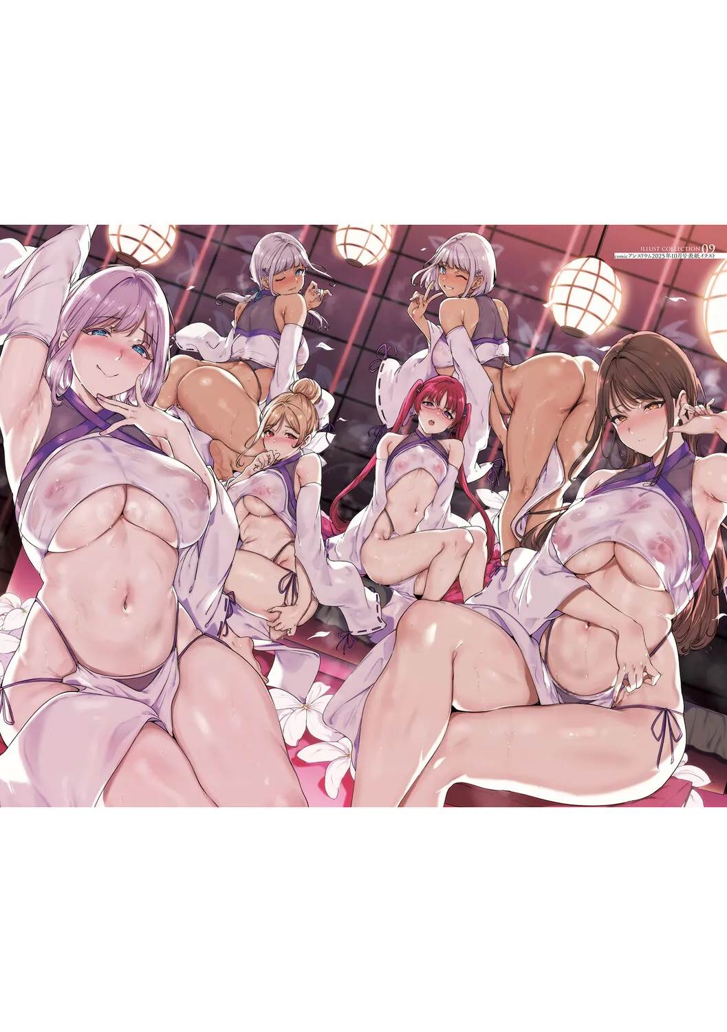 Amoral Island Jou Chapter 1