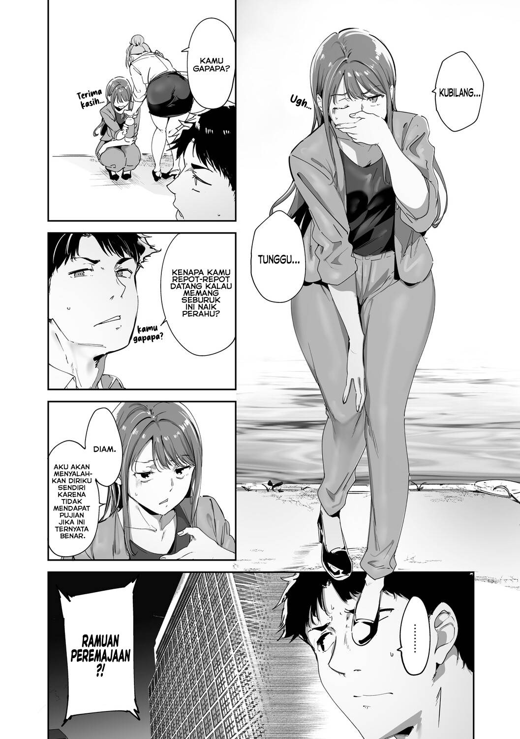 Amoral Island Jou Chapter 1