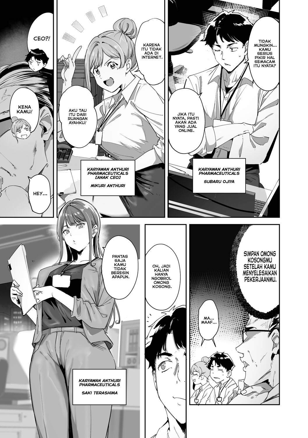 Amoral Island Jou Chapter 1
