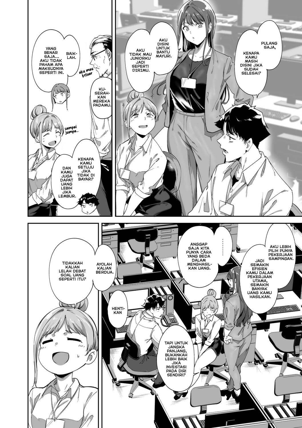 Amoral Island Jou Chapter 1