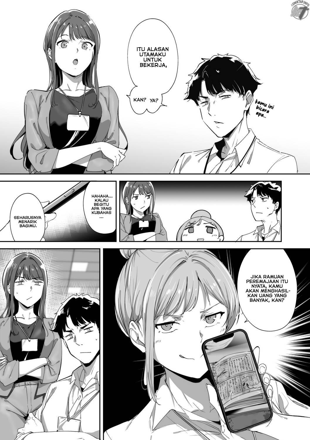 Amoral Island Jou Chapter 1