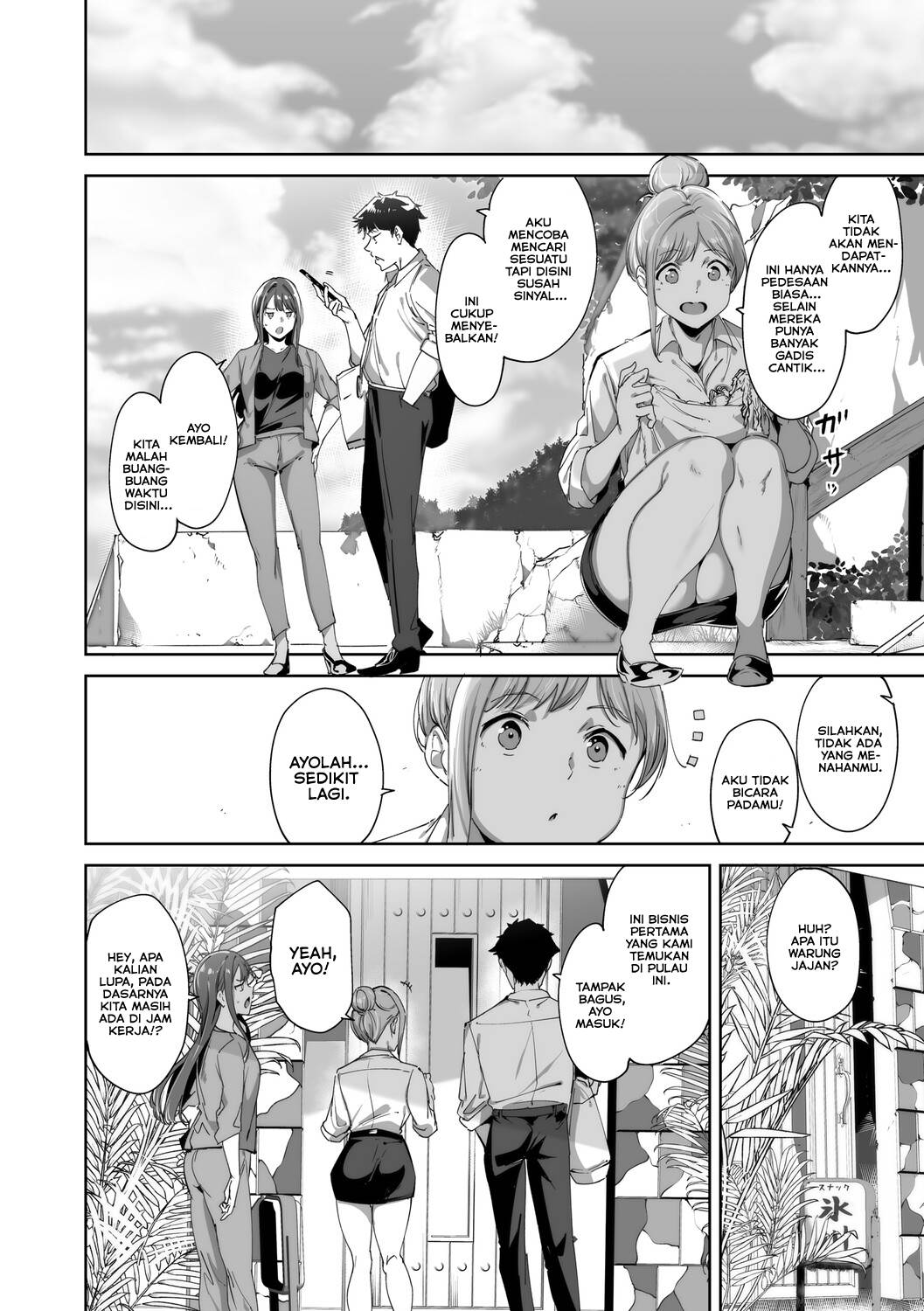 Amoral Island Jou Chapter 1