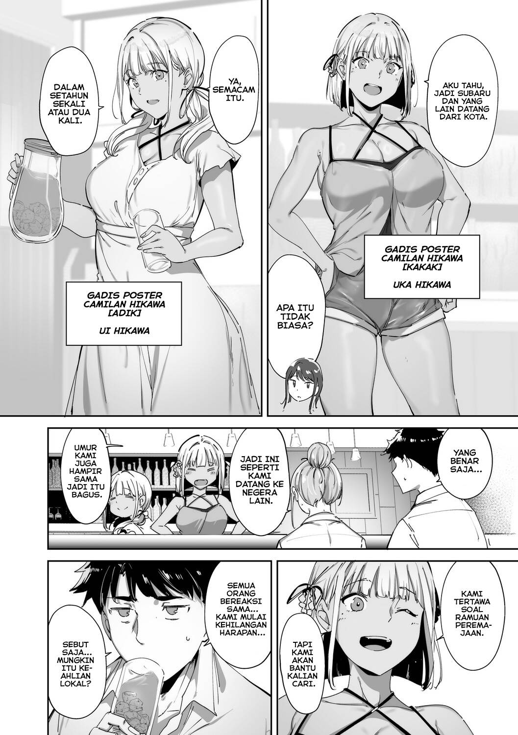 Amoral Island Jou Chapter 1