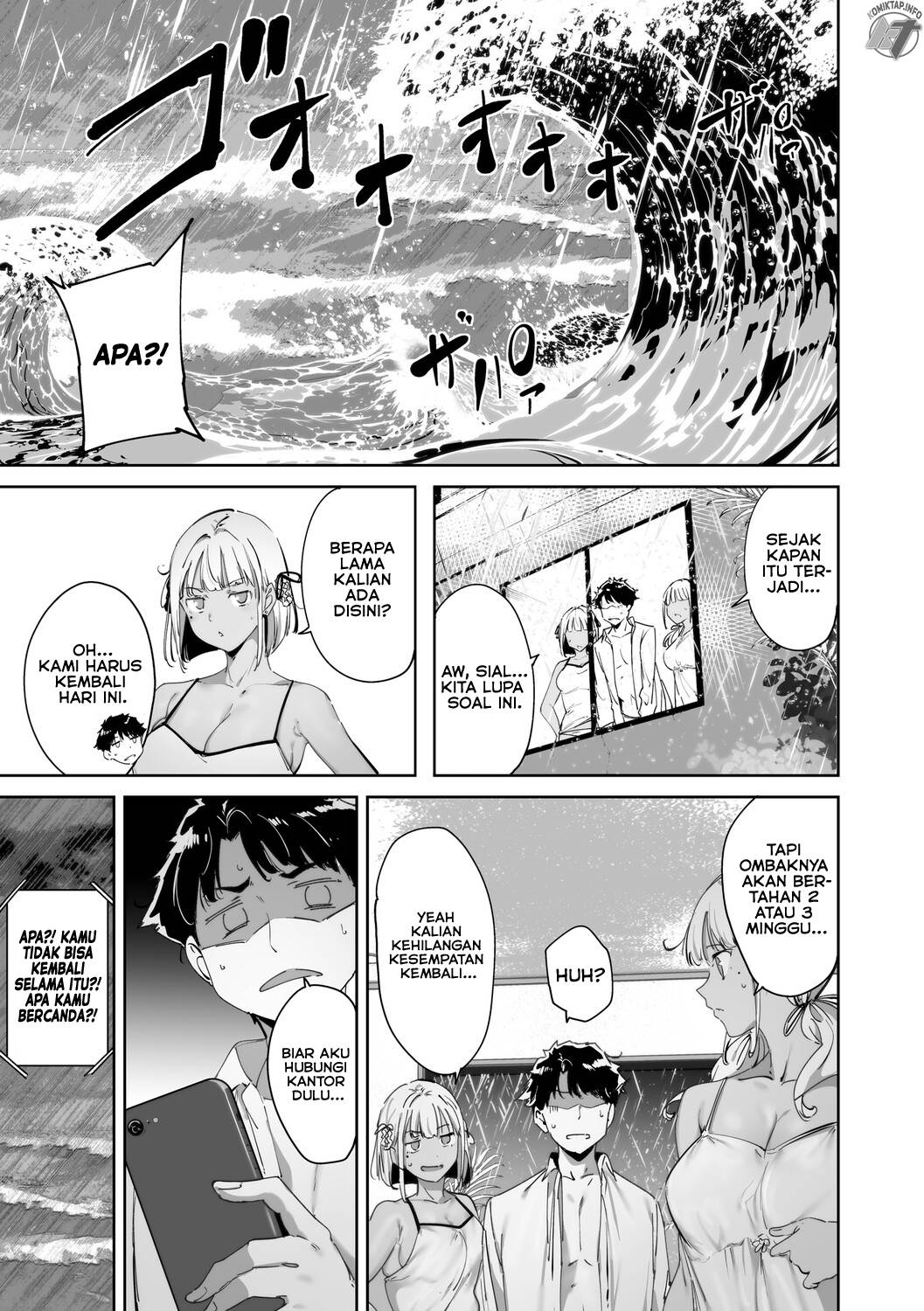 Amoral Island Jou Chapter 1