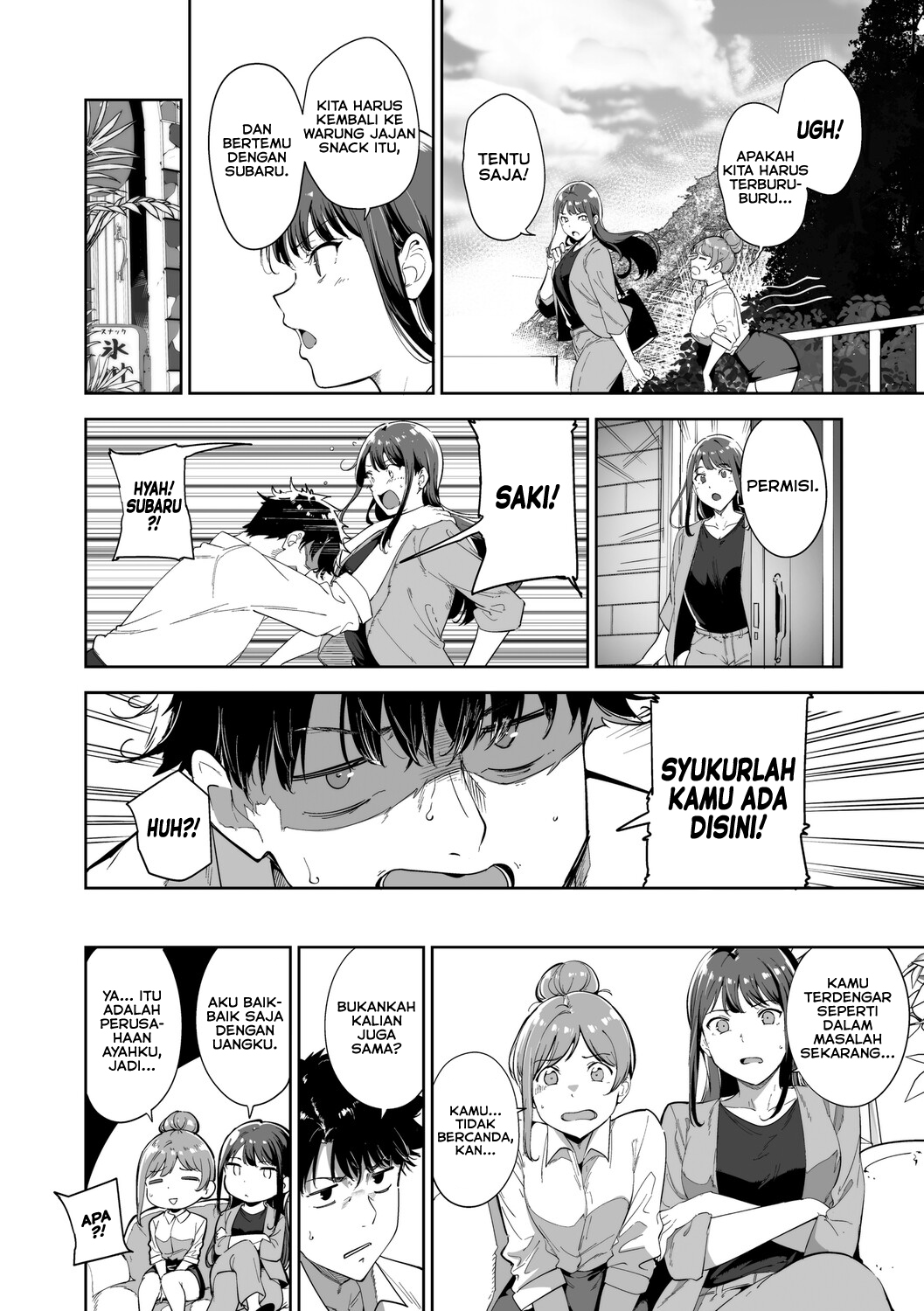 Amoral Island Jou Chapter 2
