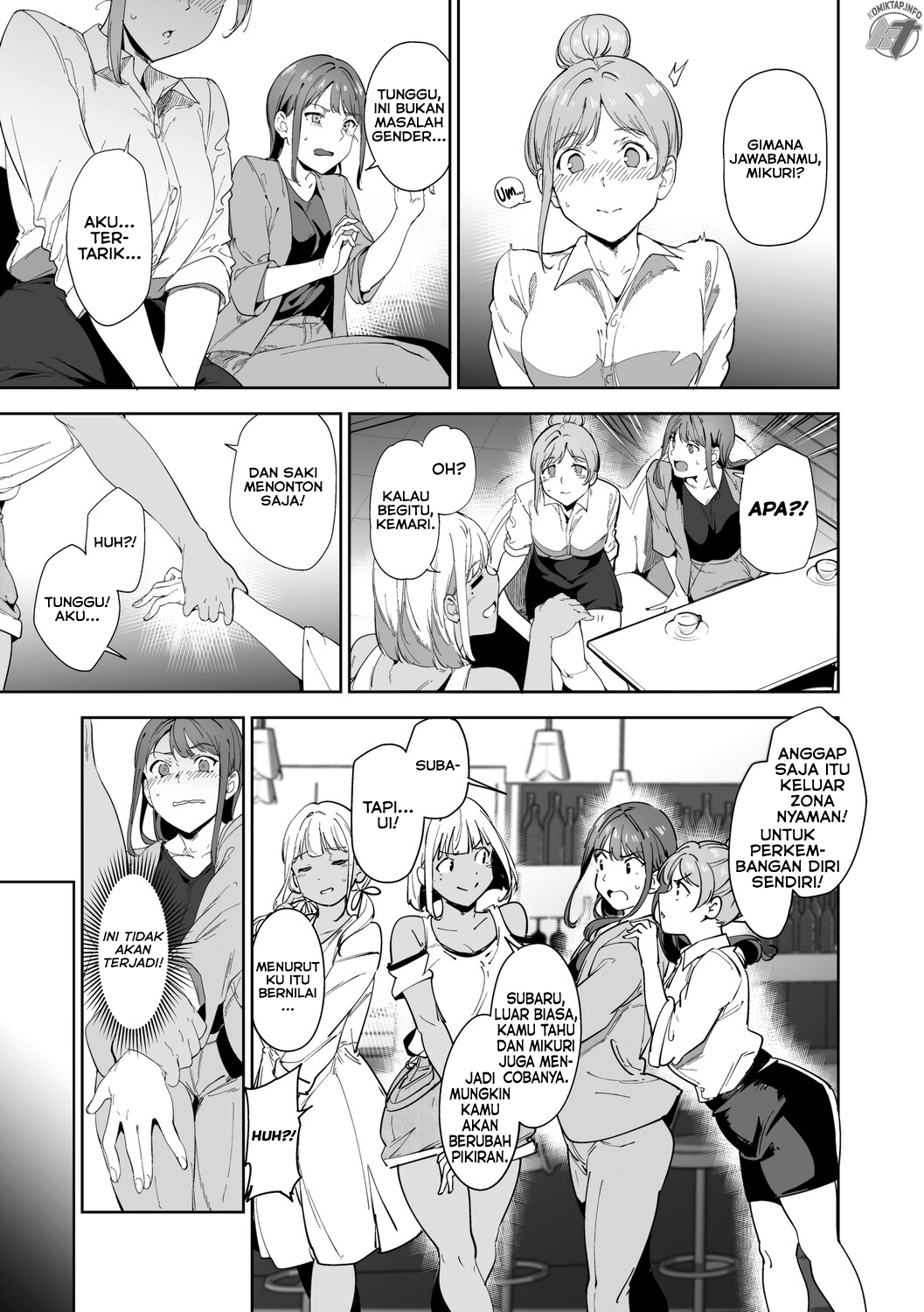 Amoral Island Jou Chapter 2