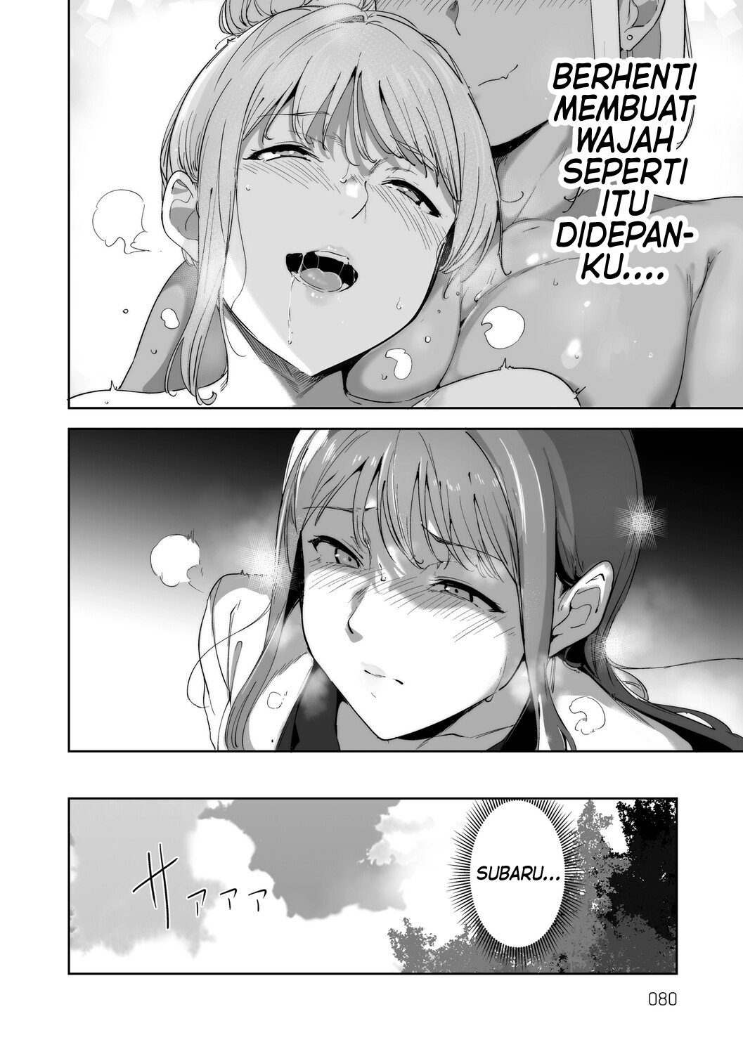 Amoral Island Jou Chapter 2