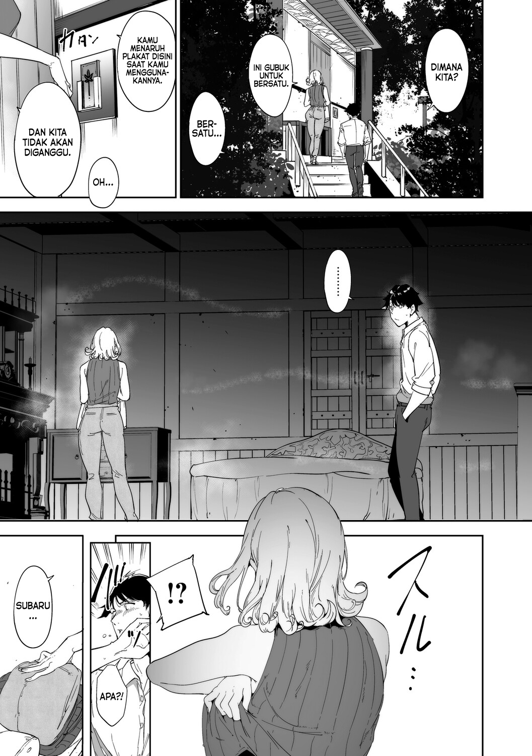 Amoral Island Jou Chapter 2