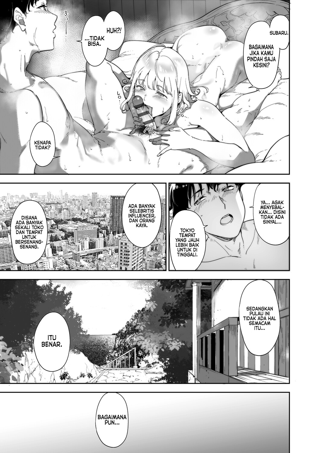 Amoral Island Jou Chapter 2