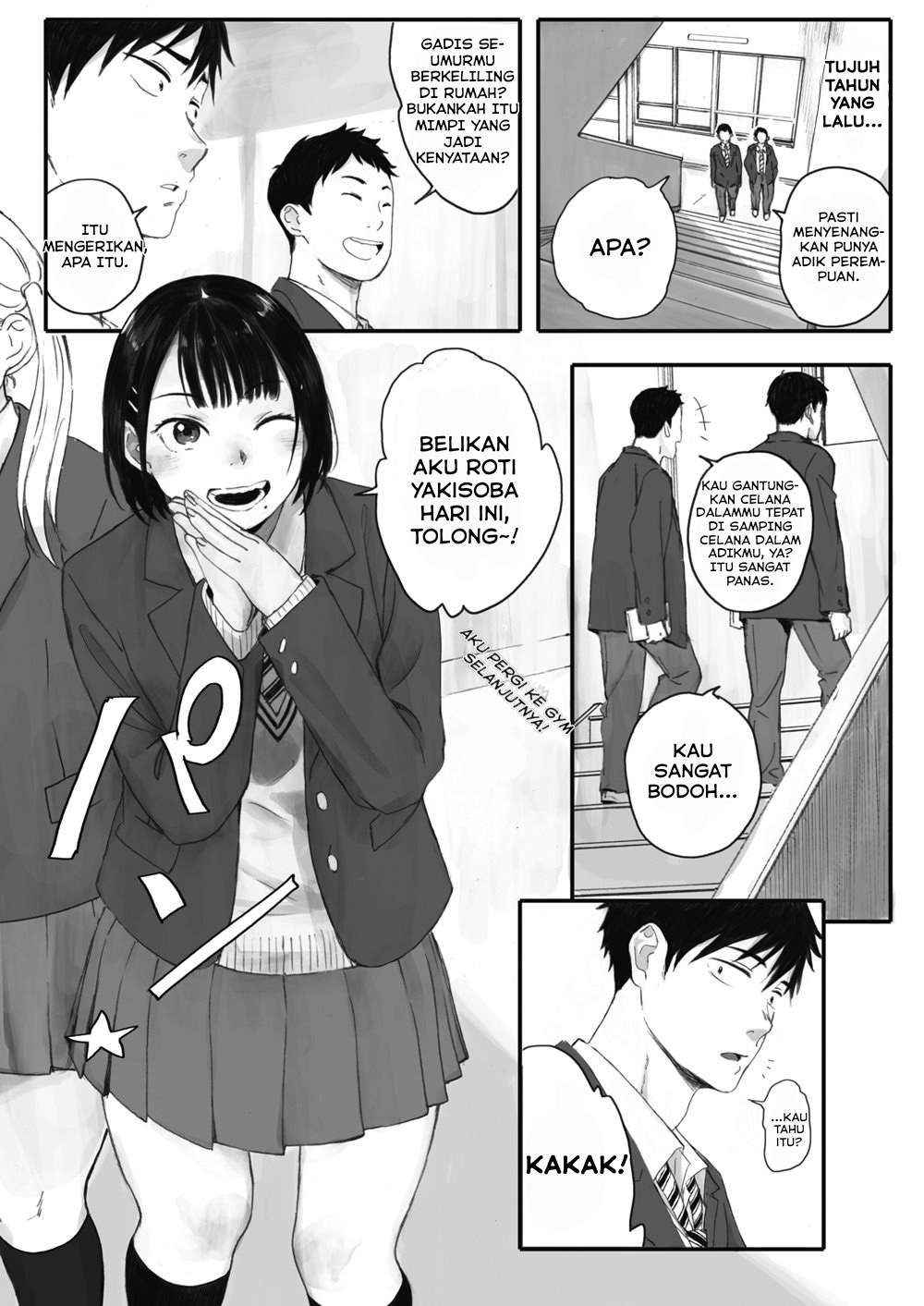 Kosmos ga Saita Hi ni Chapter 1