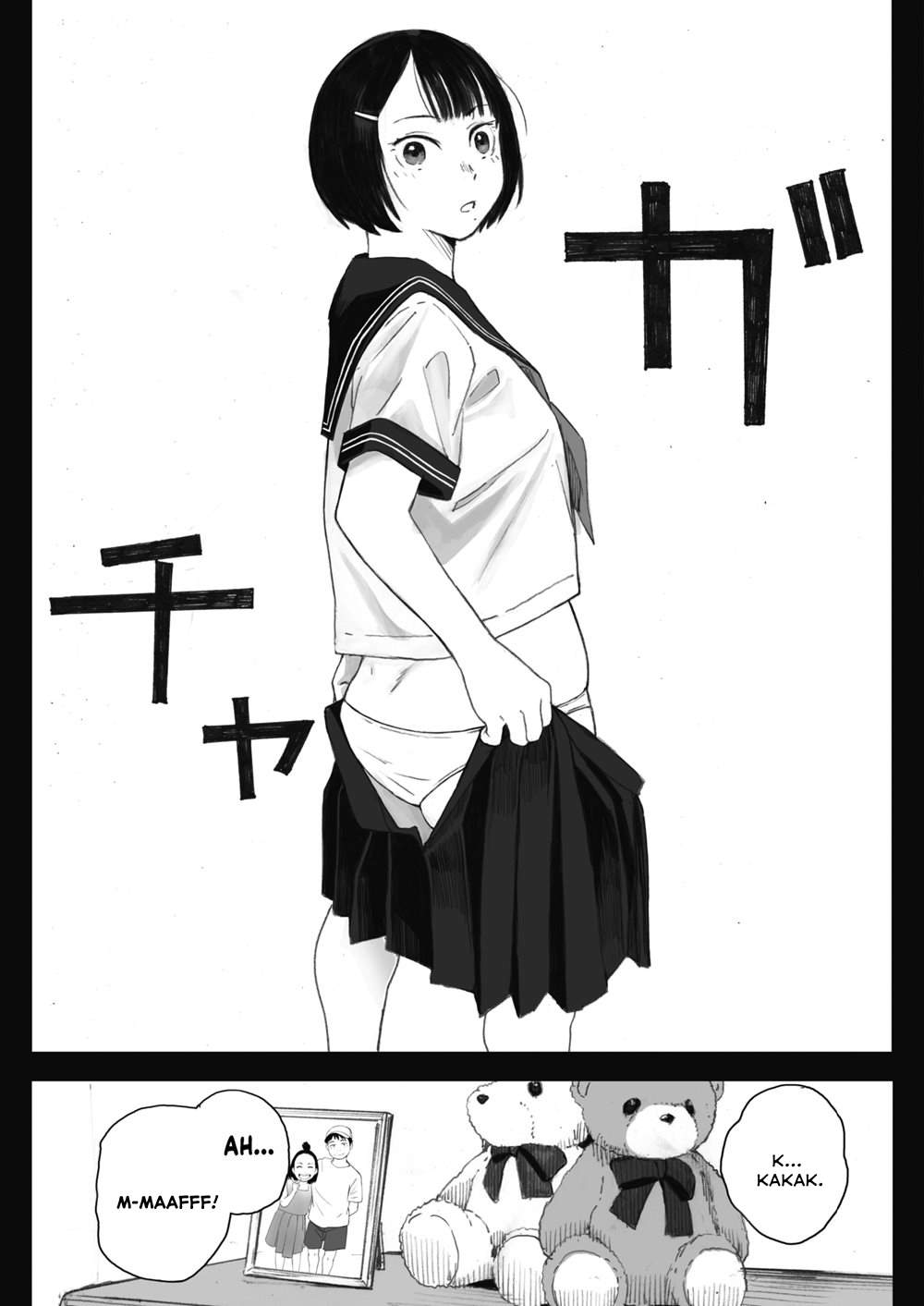 Kosmos ga Saita Hi ni Chapter 1
