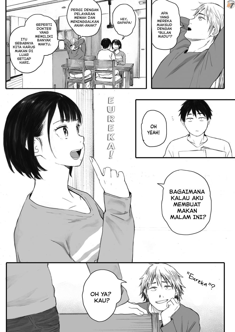 Kosmos ga Saita Hi ni Chapter 1
