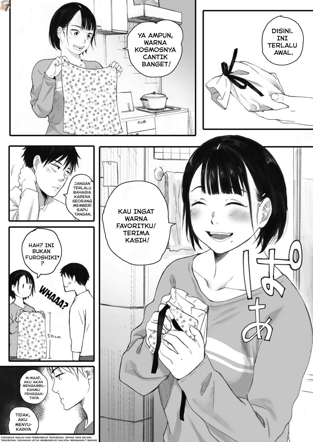 Kosmos ga Saita Hi ni Chapter 1