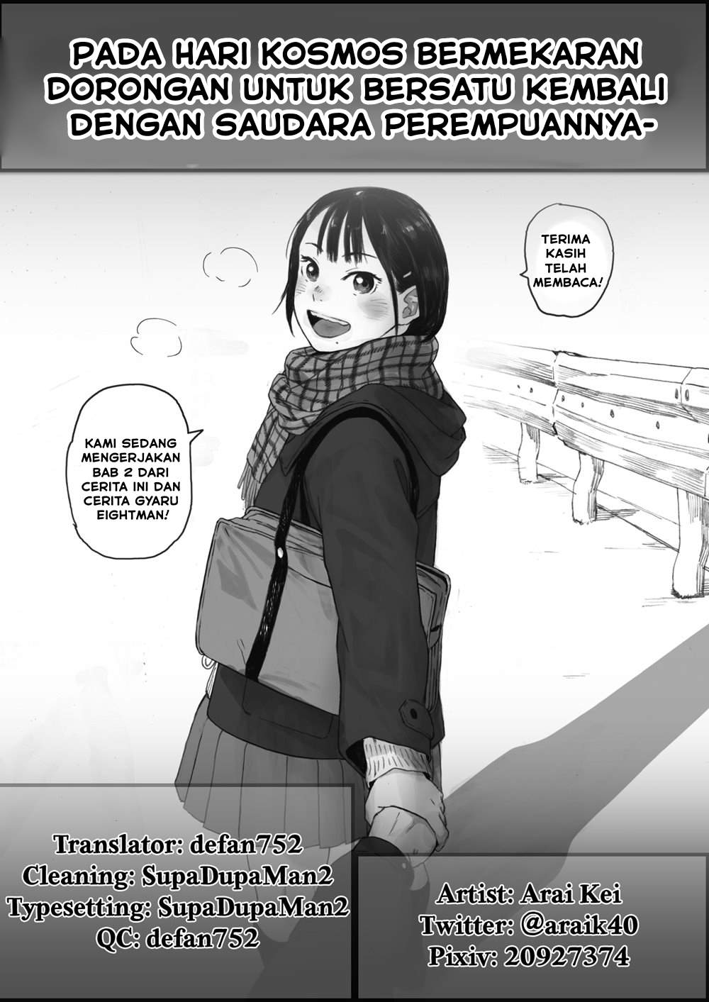 Kosmos ga Saita Hi ni Chapter 1