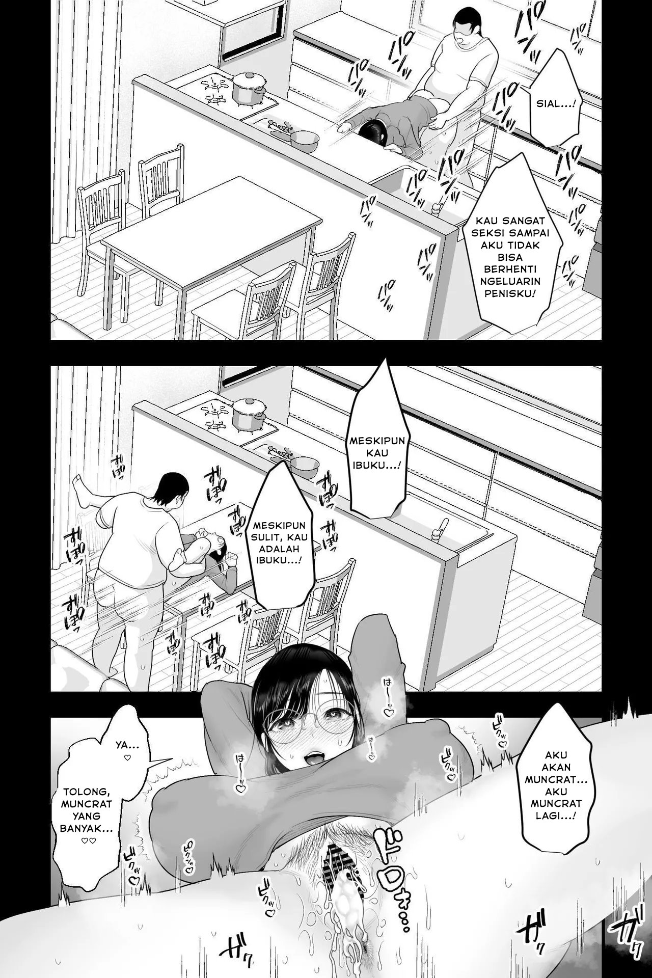 Nagachichi Haha no Naedoko Chapter 1