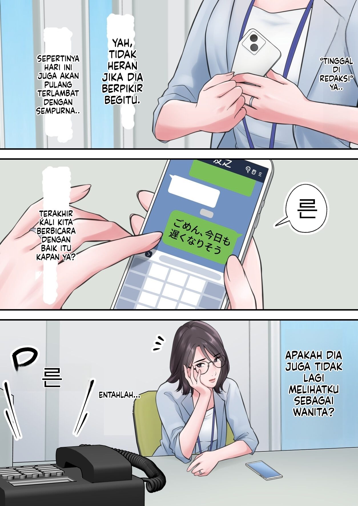 Oshare na BariCare Henshuuchou ga Gehin na Oji-san ni Netorareru made Chapter 1