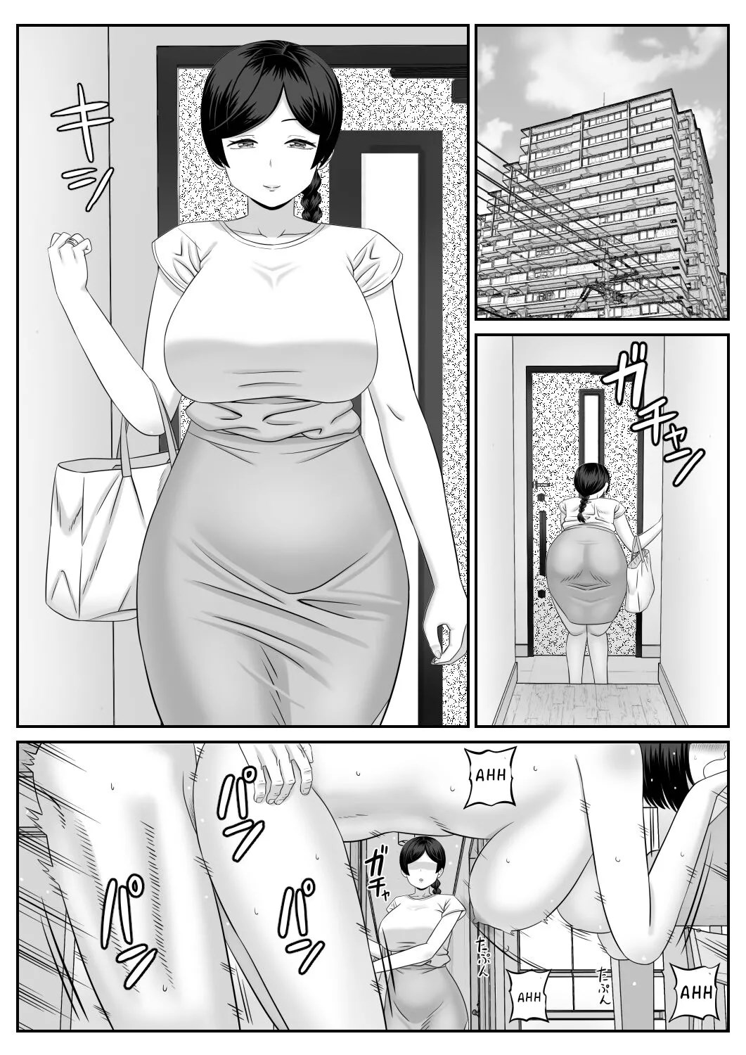 Sexless no Hahaoya ga Yarichin no Musuko ni Semarareru Chapter 1