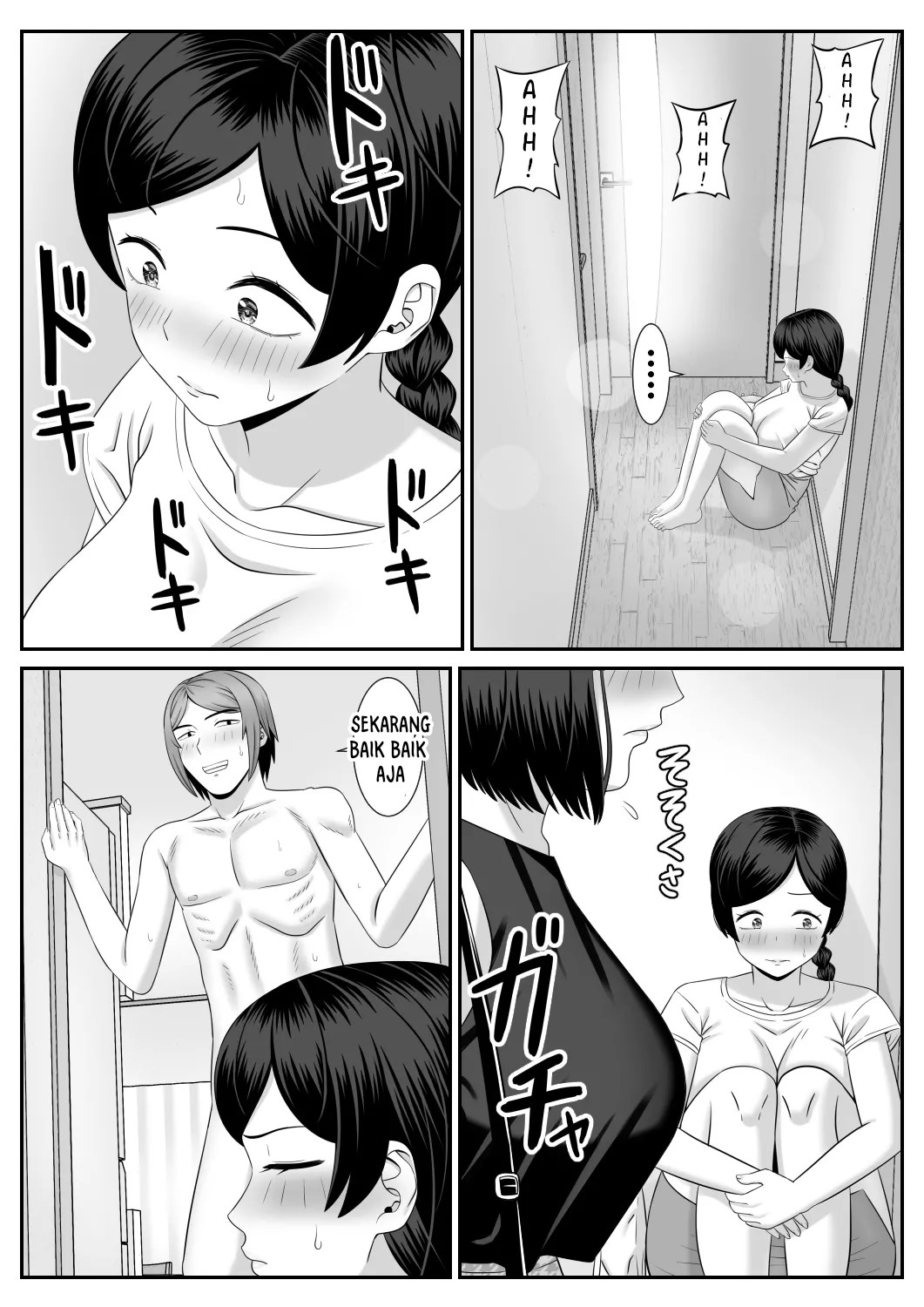 Sexless no Hahaoya ga Yarichin no Musuko ni Semarareru Chapter 1