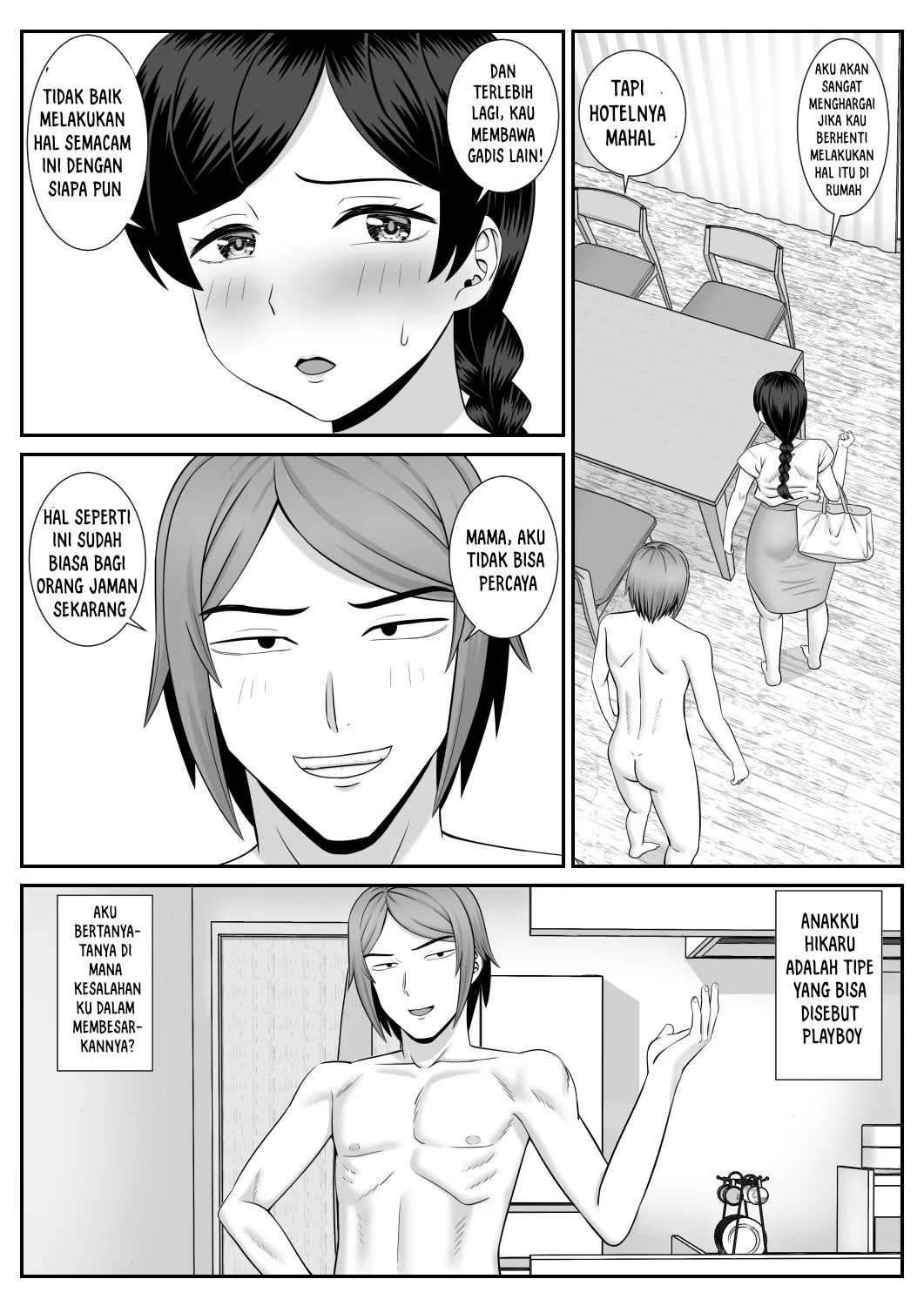 Sexless no Hahaoya ga Yarichin no Musuko ni Semarareru Chapter 1