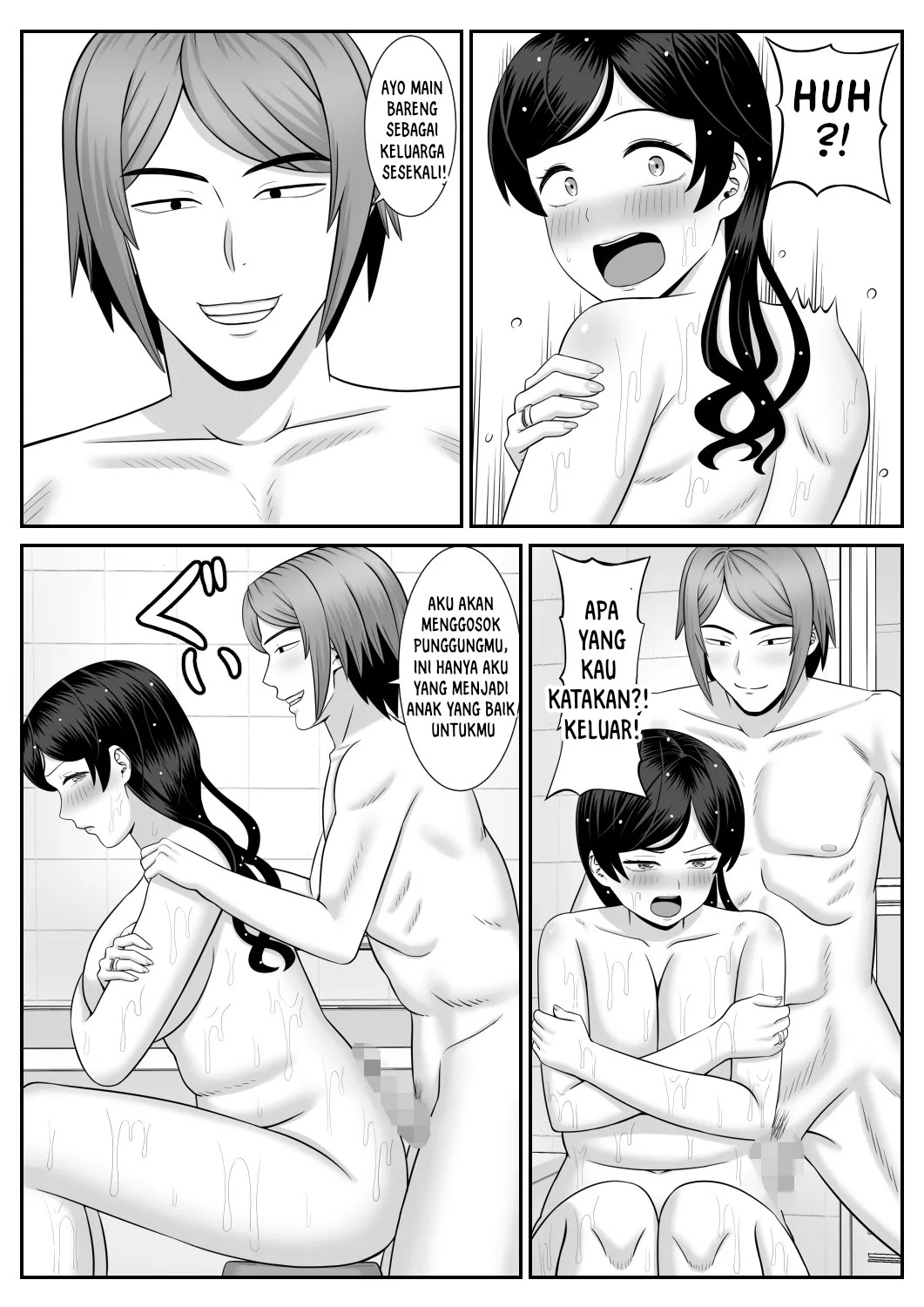 Sexless no Hahaoya ga Yarichin no Musuko ni Semarareru Chapter 1