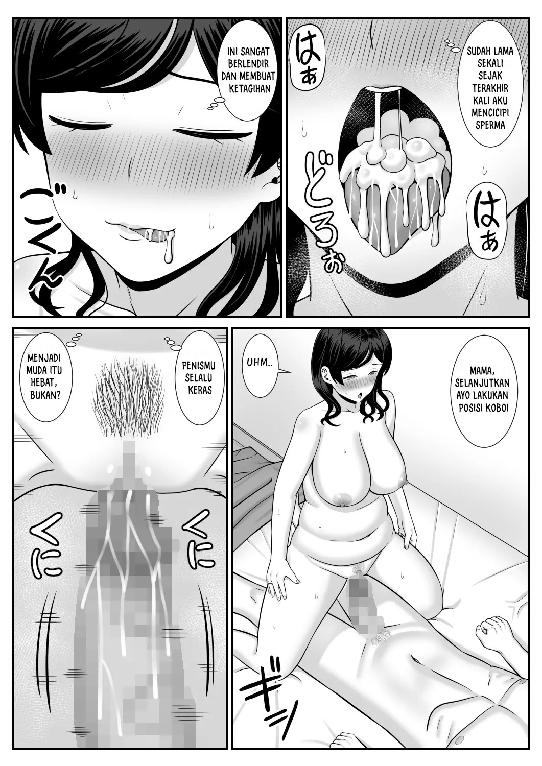 Sexless no Hahaoya ga Yarichin no Musuko ni Semarareru Chapter 1