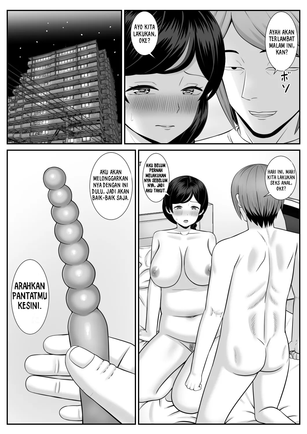 Sexless no Hahaoya ga Yarichin no Musuko ni Semarareru Chapter 1