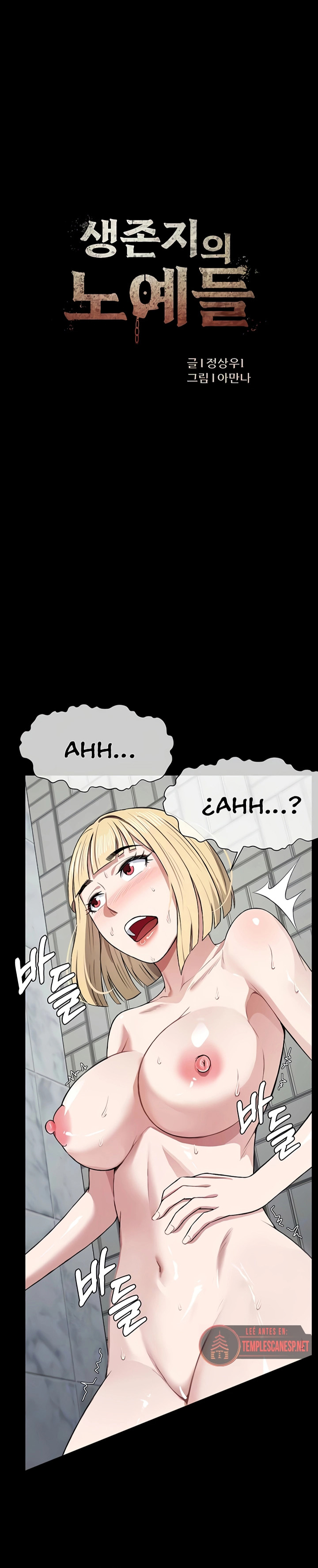 ShiroDoujin Present
