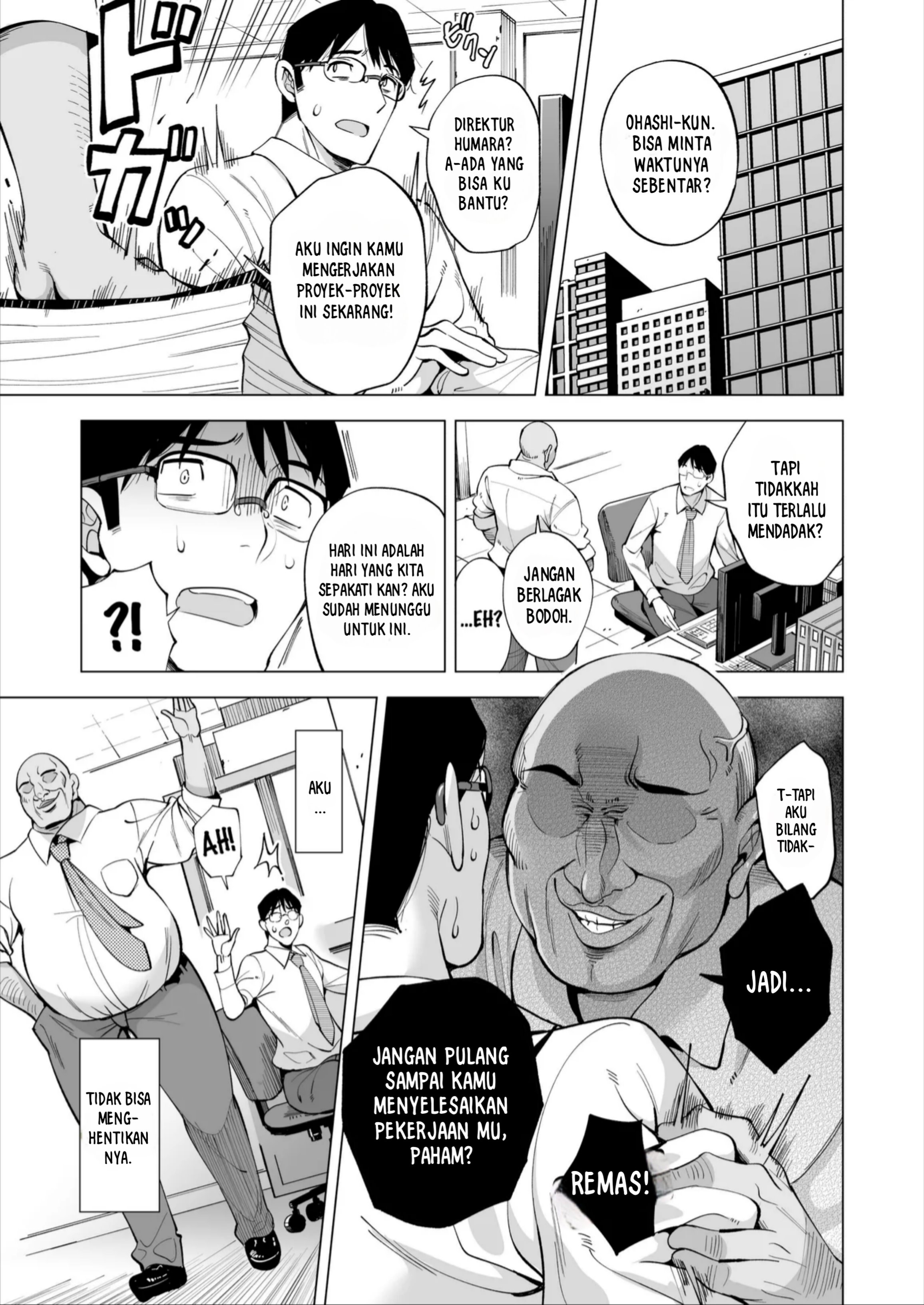 Tsuma o Migawari ni Shita Otoko Chapter 1