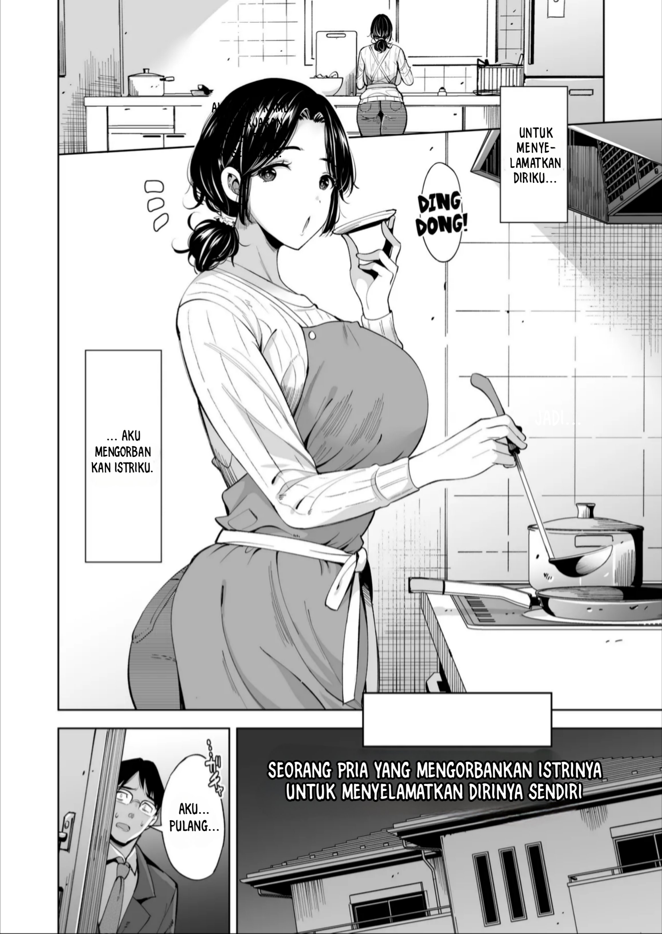 Tsuma o Migawari ni Shita Otoko Chapter 1