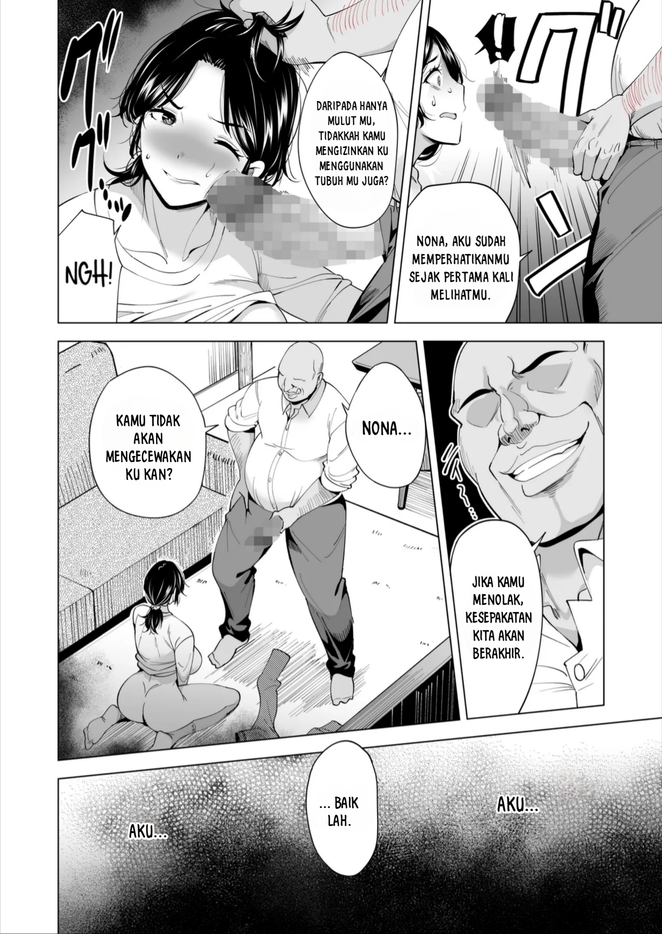 Tsuma o Migawari ni Shita Otoko Chapter 1