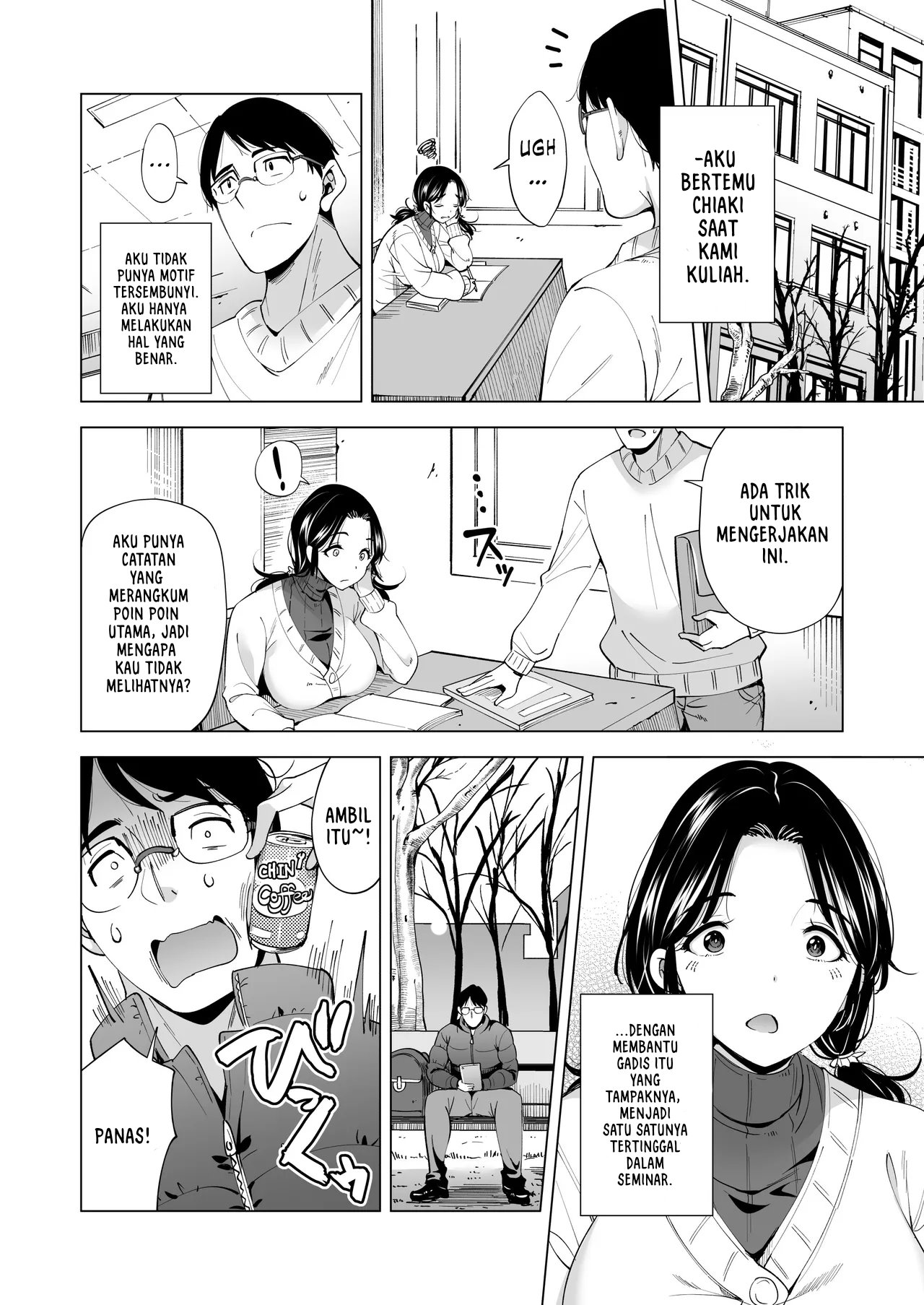 Tsuma o Migawari ni Shita Otoko Chapter 1