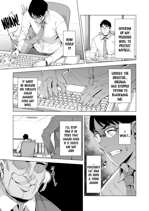Tsuma o Migawari ni Shita Otoko Chapter 1