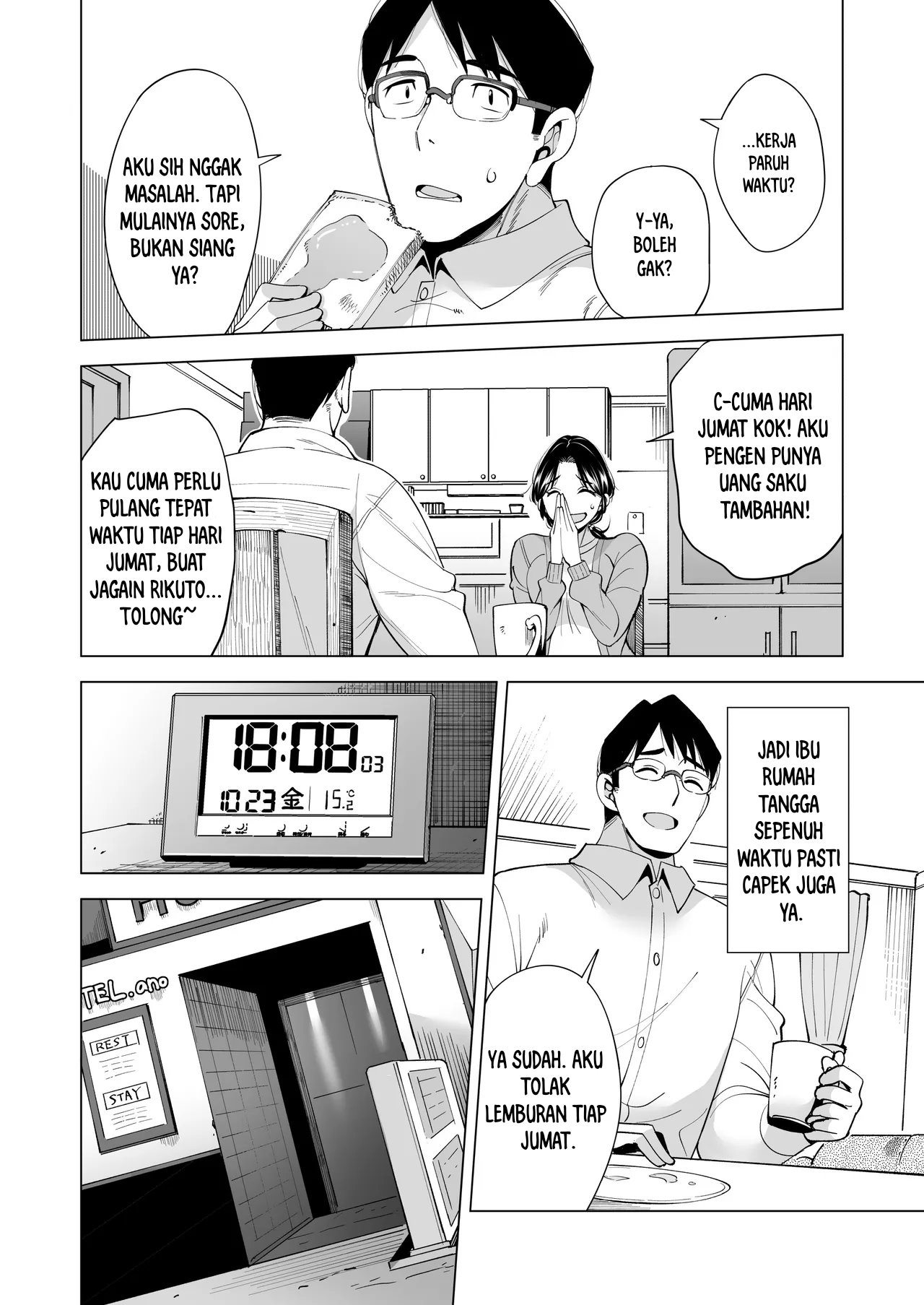 Tsuma o Migawari ni Shita Otoko Chapter 1