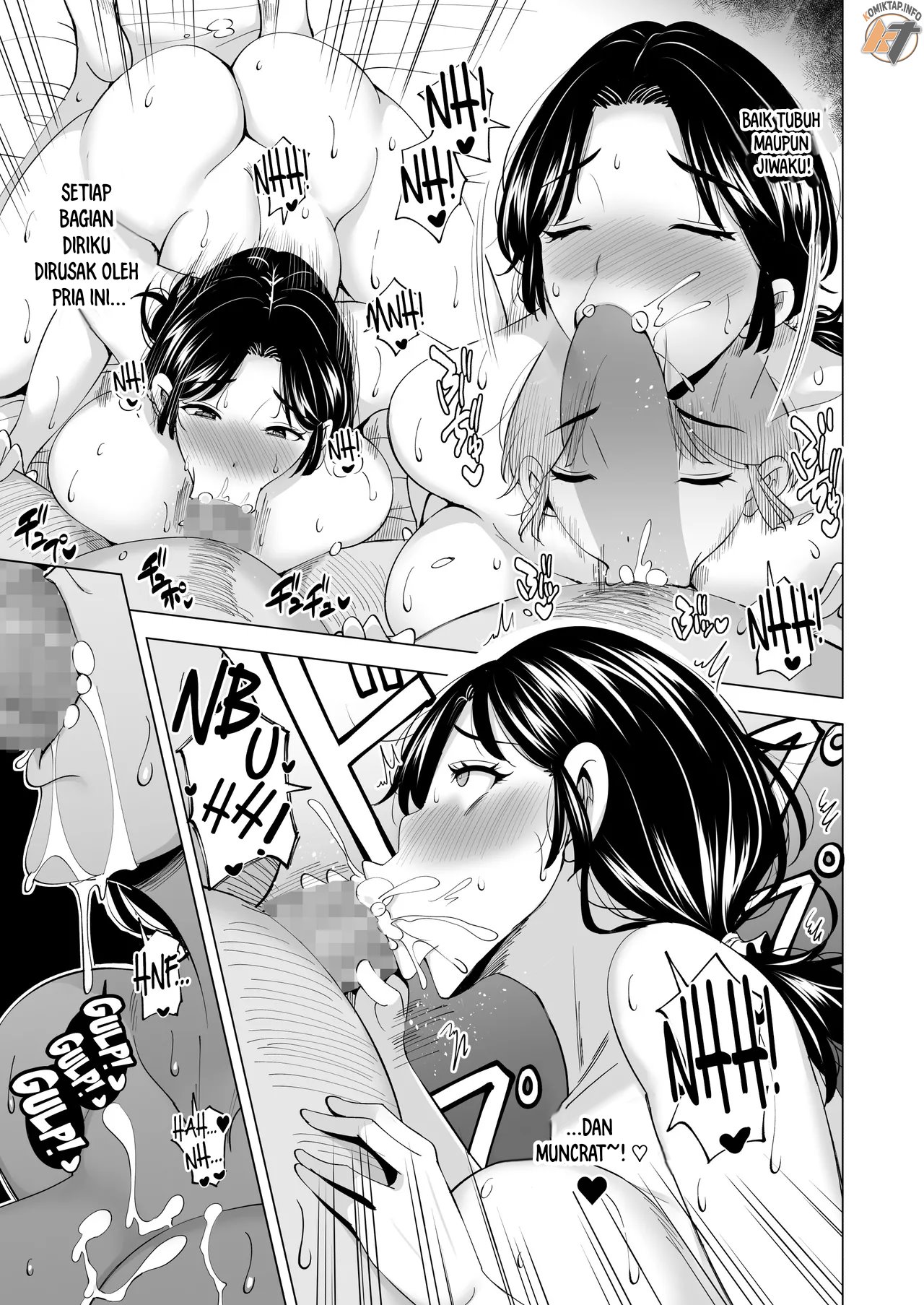 Tsuma o Migawari ni Shita Otoko Chapter 1