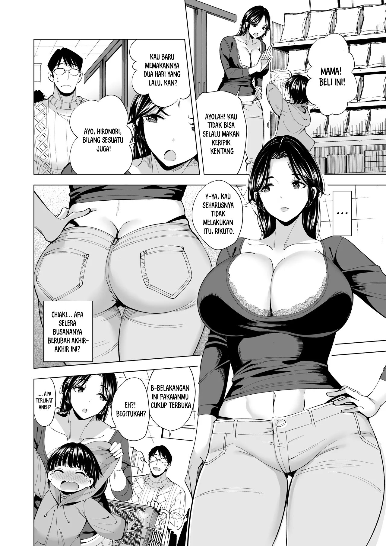Tsuma o Migawari ni Shita Otoko Chapter 1