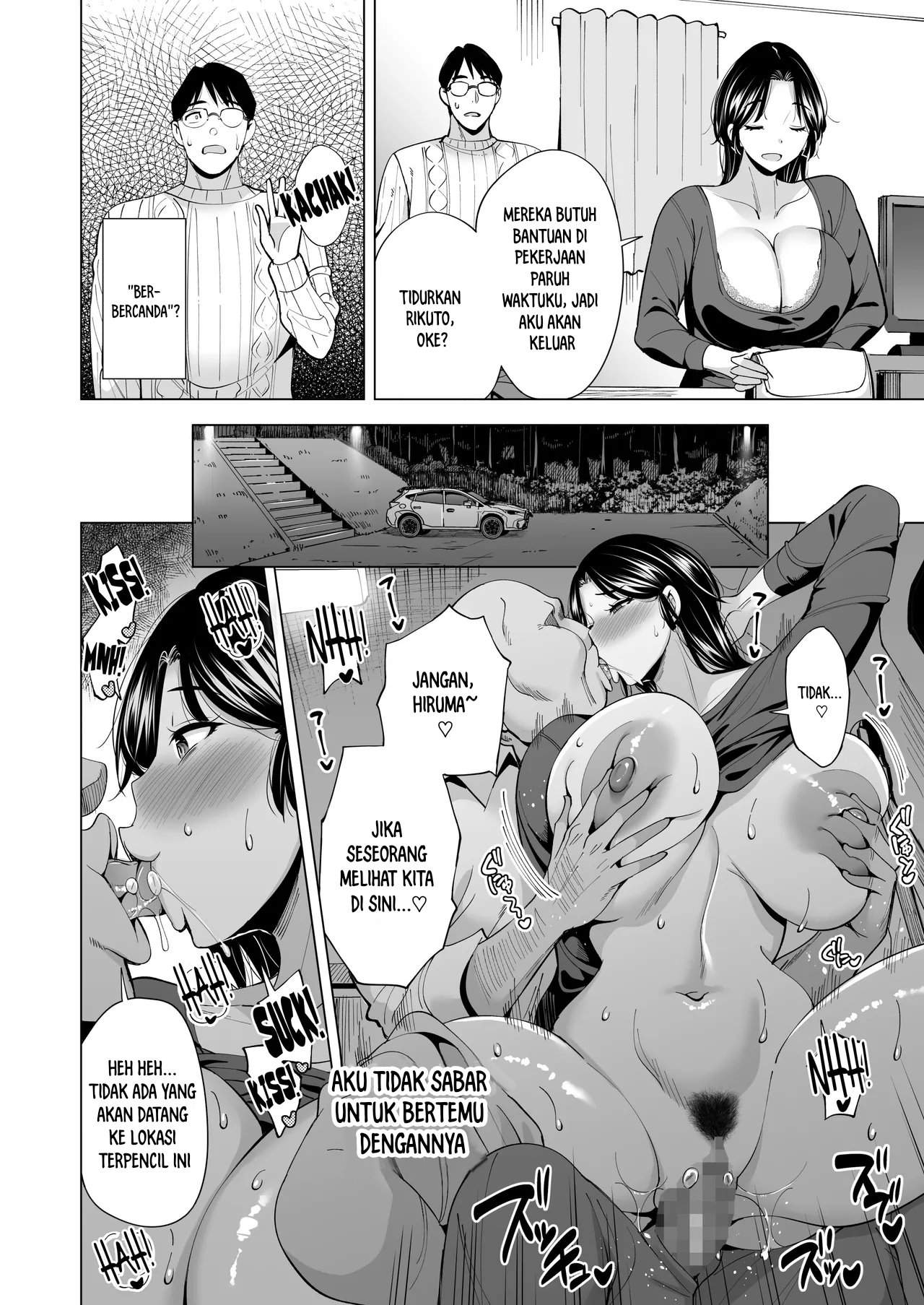 Tsuma o Migawari ni Shita Otoko Chapter 1
