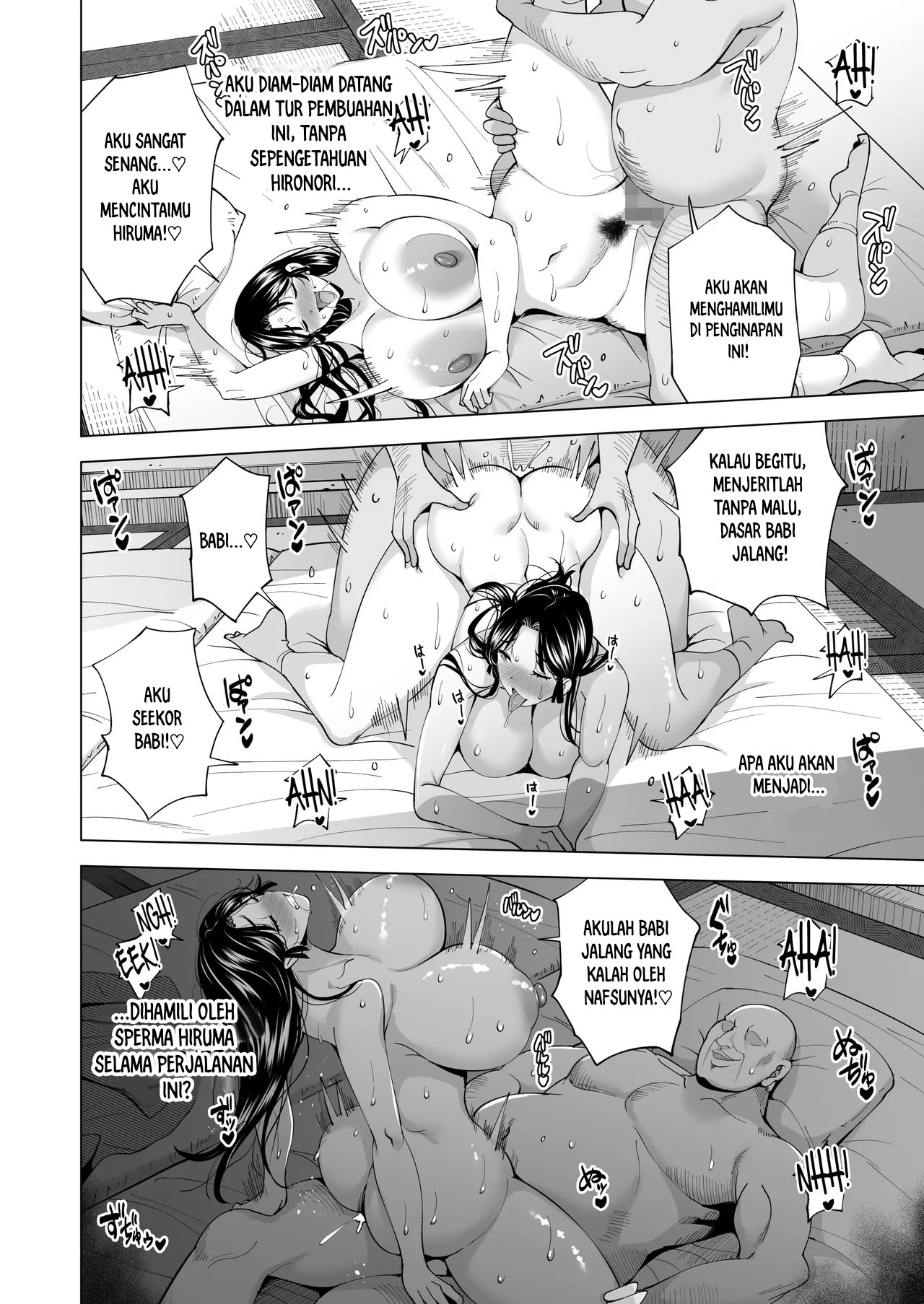 Tsuma o Migawari ni Shita Otoko Chapter 1