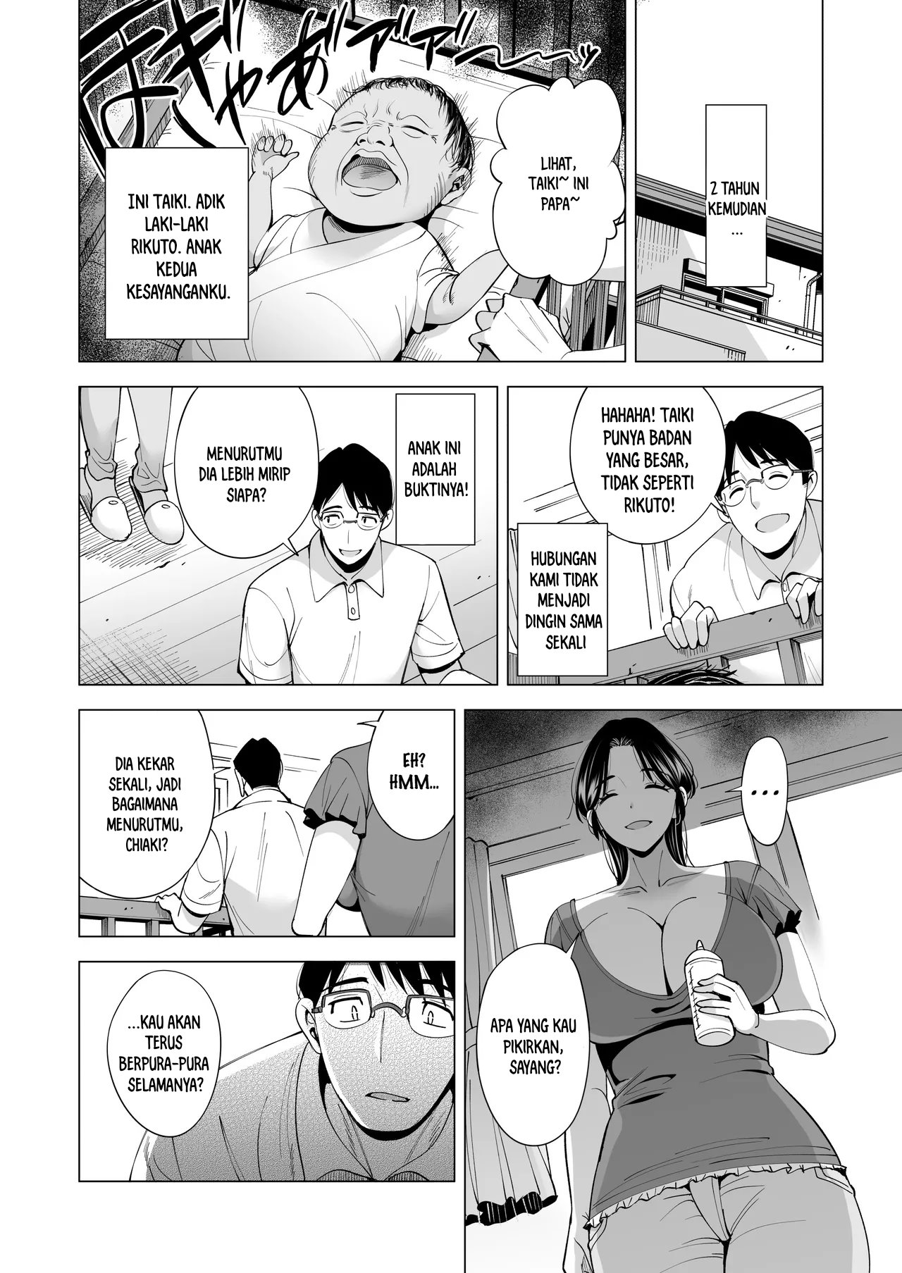 Tsuma o Migawari ni Shita Otoko Chapter 1