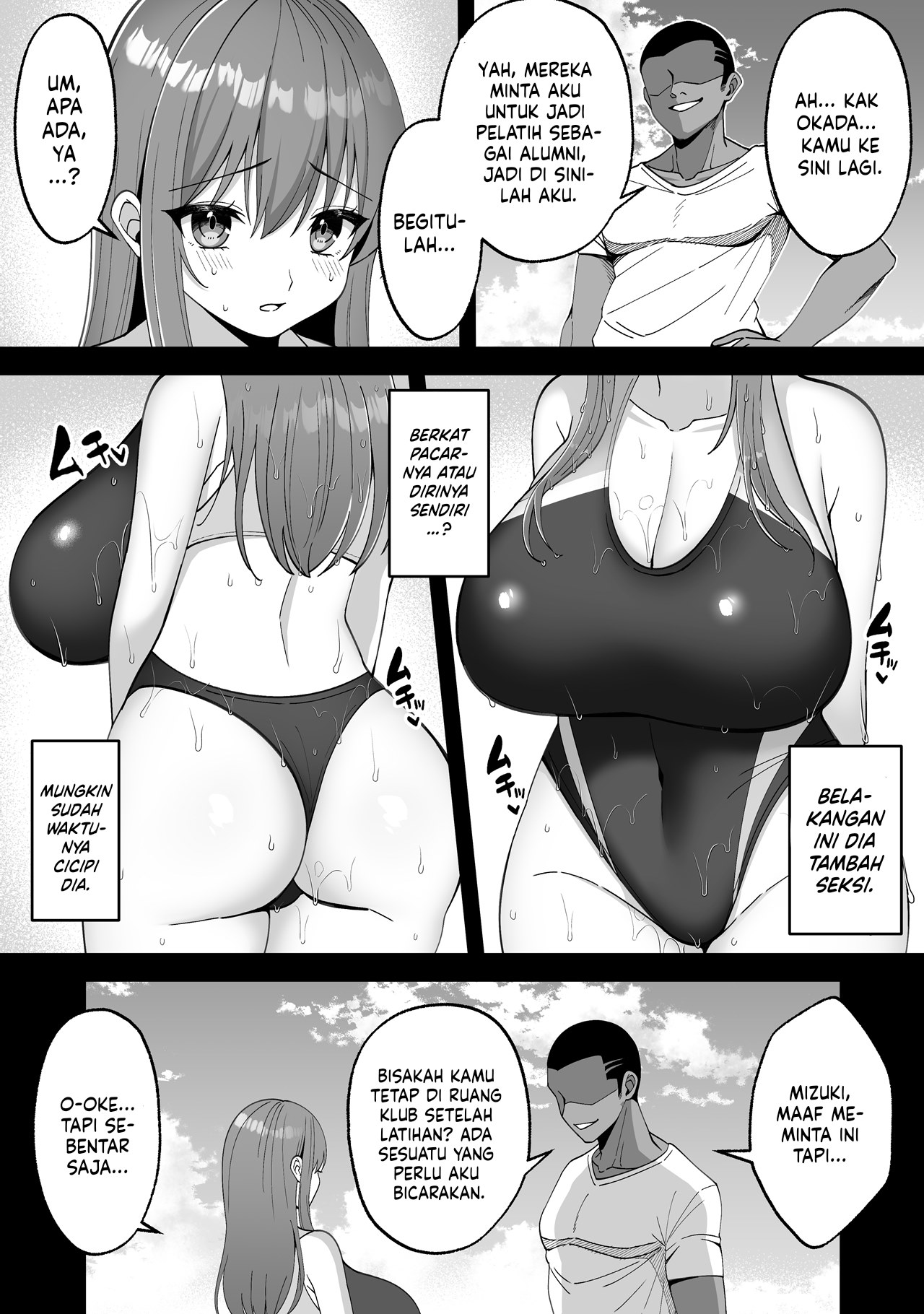 Suieibu no Kanojo ga Netorarete Charao no Kyokon ni Ochiru made Chapter 1