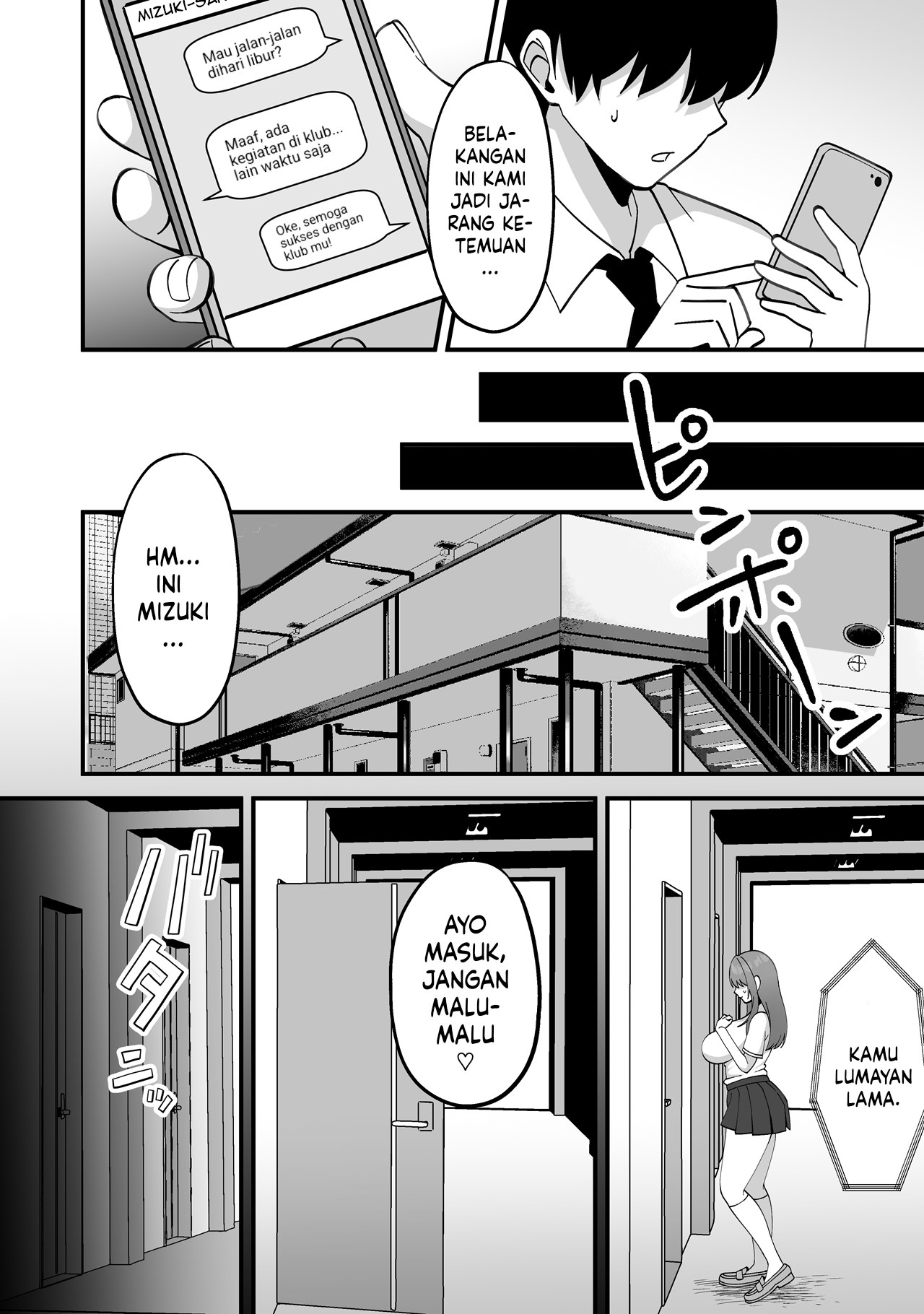 Suieibu no Kanojo ga Netorarete Charao no Kyokon ni Ochiru made Chapter 1