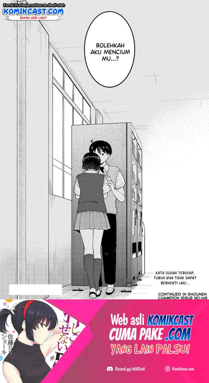 Meika-san Can't Conceal Her Emotions chapter 88 halaman 11