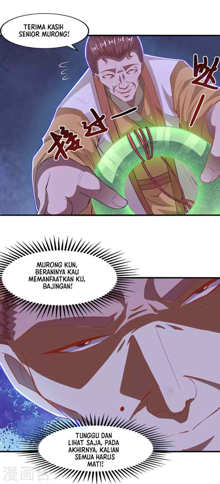 Against The Heaven Supreme chapter 40 halaman 16