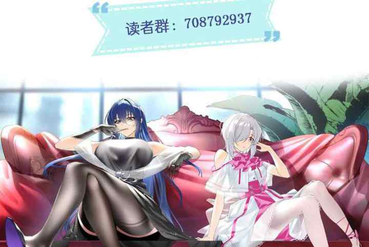 I Eat Soft Rice in Another World chapter 8 halaman 9