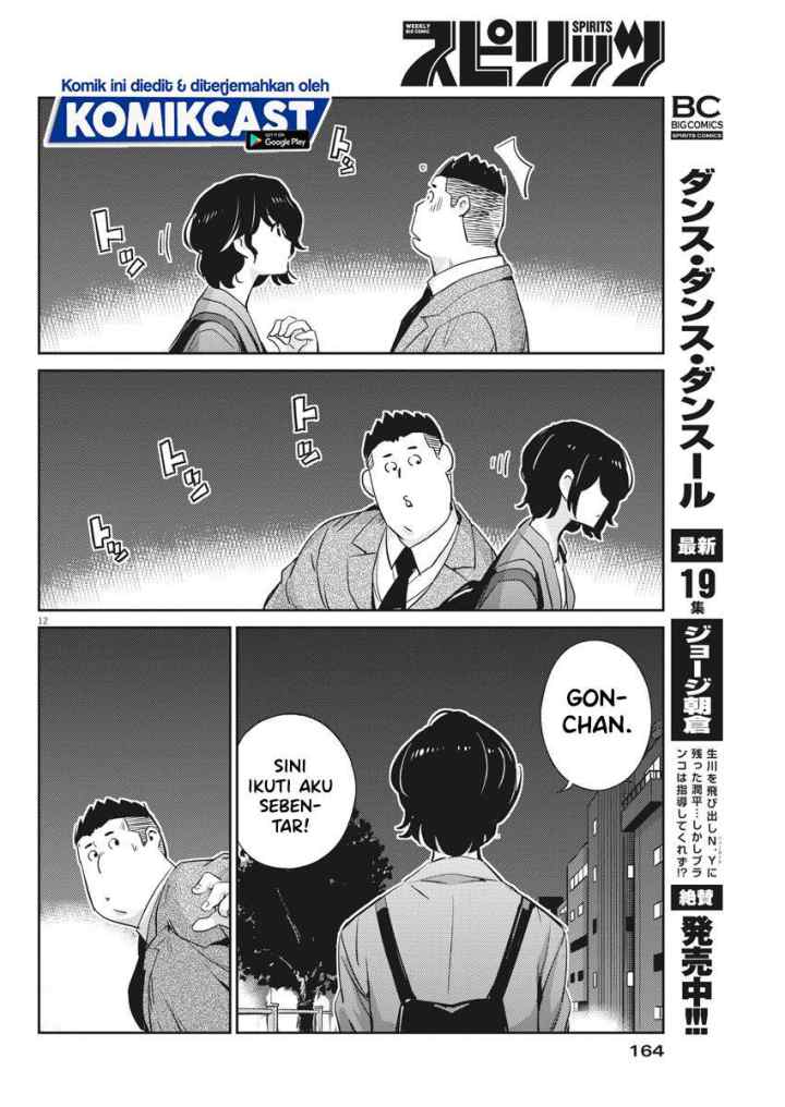 Kekkon Surutte, Hontou desu ka? chapter 32 halaman 14