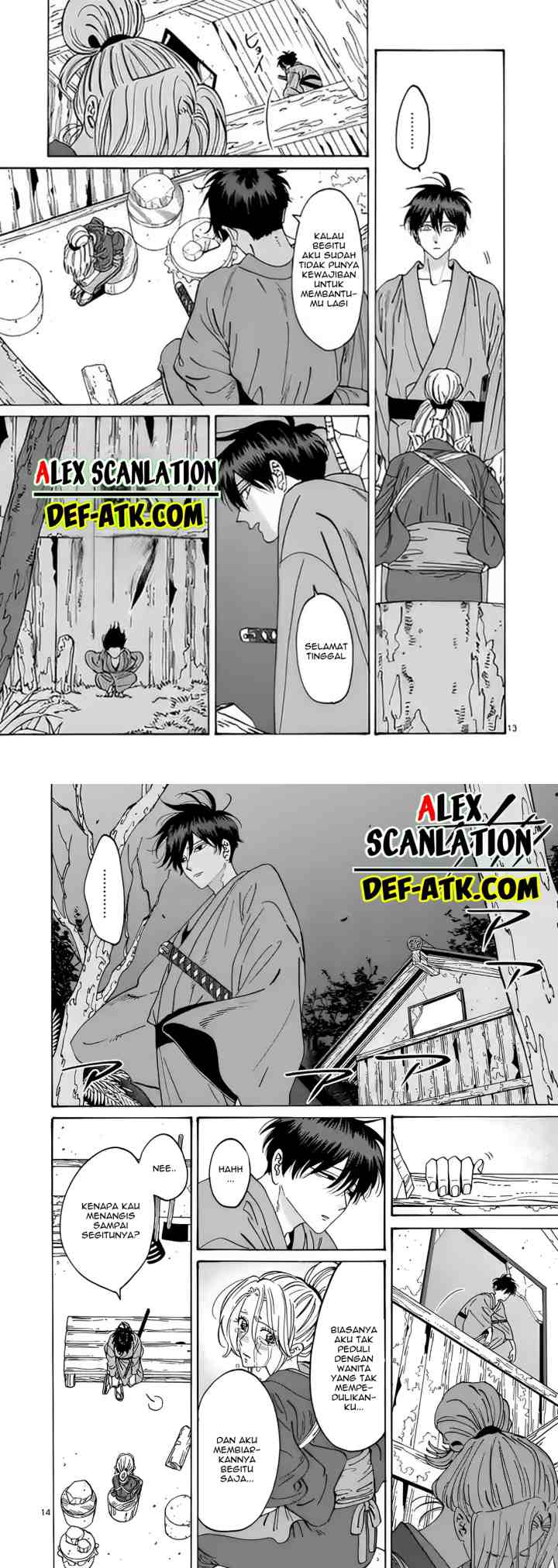 Hotaru no Yomeiri chapter 12 halaman 8