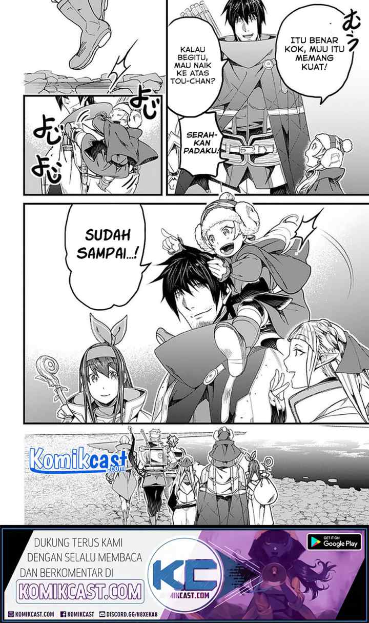 Yakudatazu Skill ni Jinsei o Sosogikomi 25-nen, Imasara Saikyou no Boukentan Midori Kashi no Akira chapter 20.1 halaman 17