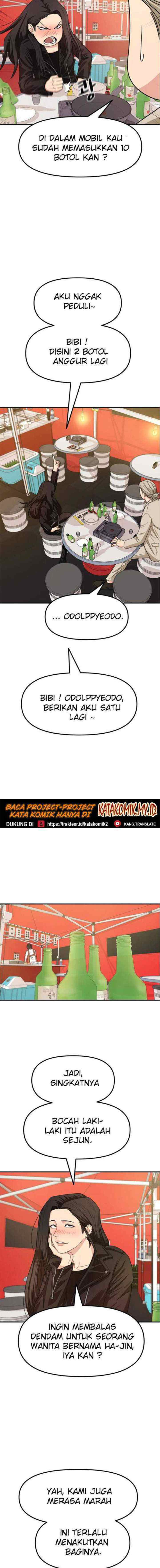 Guard Pass chapter 16 halaman 5