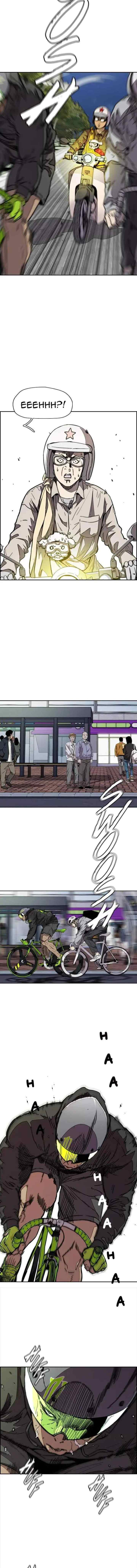 Wind Breaker chapter 321 halaman 7