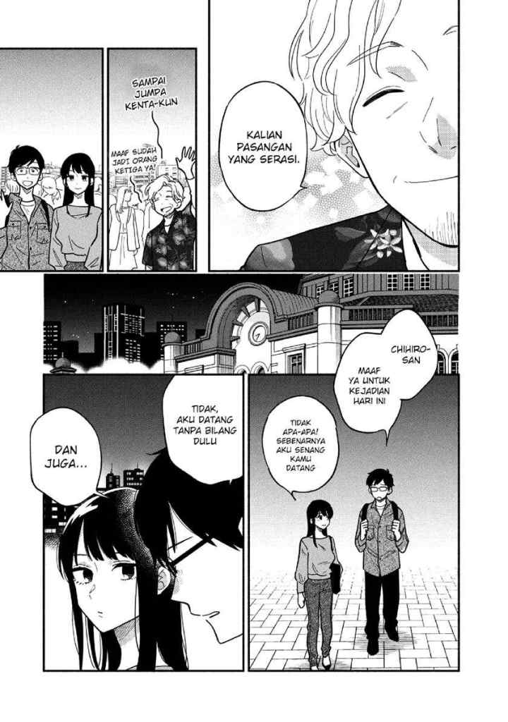 A Rare Marriage: How to Grill Our Love chapter 7 halaman 14