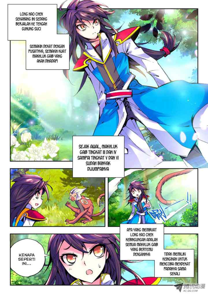 Shen Yin Wang Zuo chapter 59 halaman 7